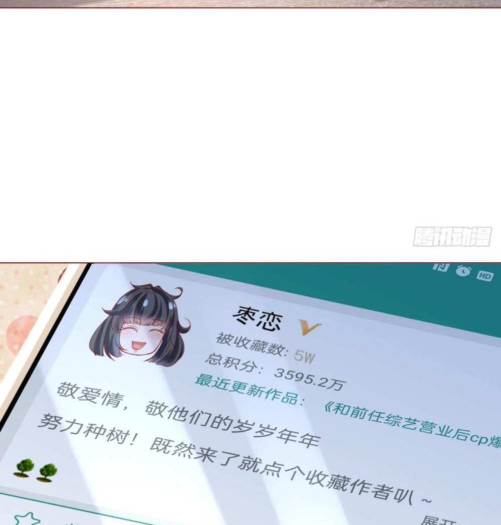 Legendary Car-Hailing System แปลไทย