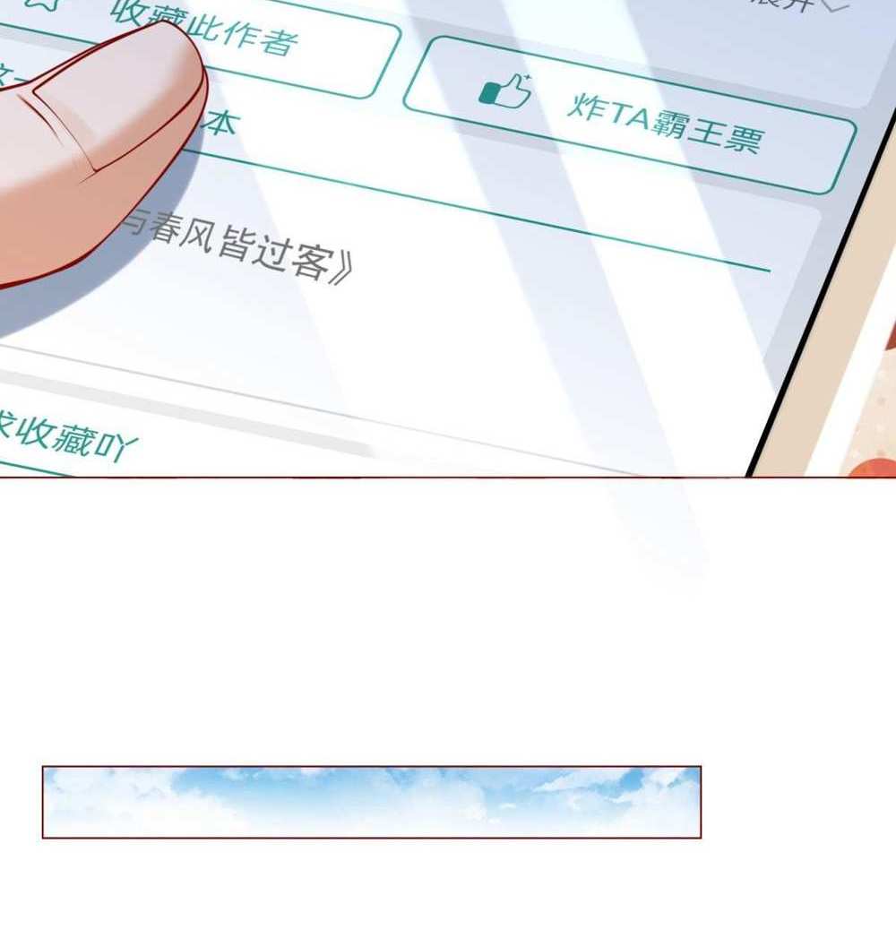 Legendary Car-Hailing System แปลไทย