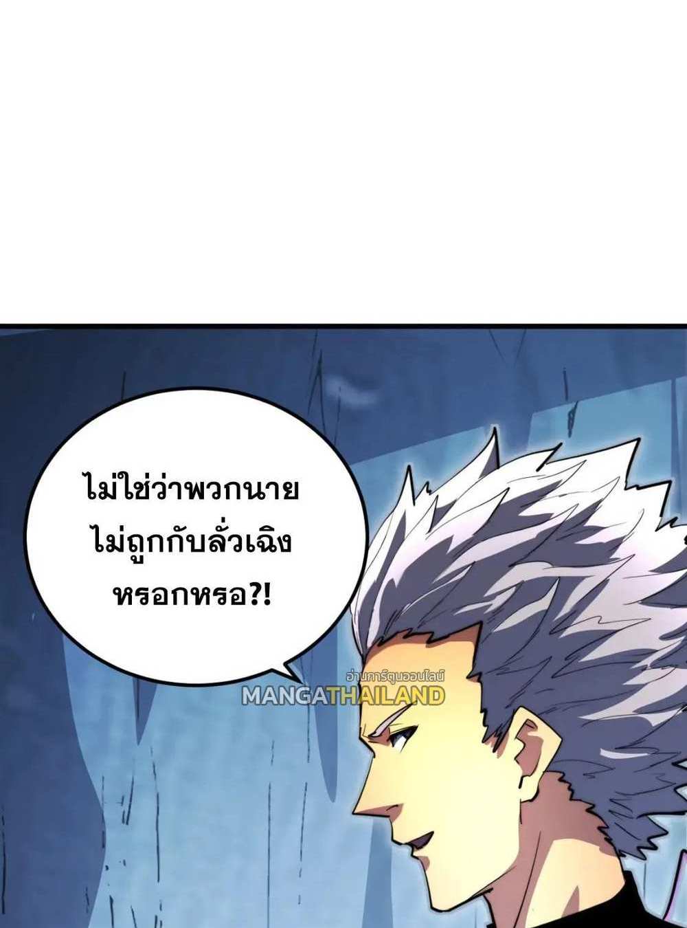 Rise From The Rubble แปลไทย