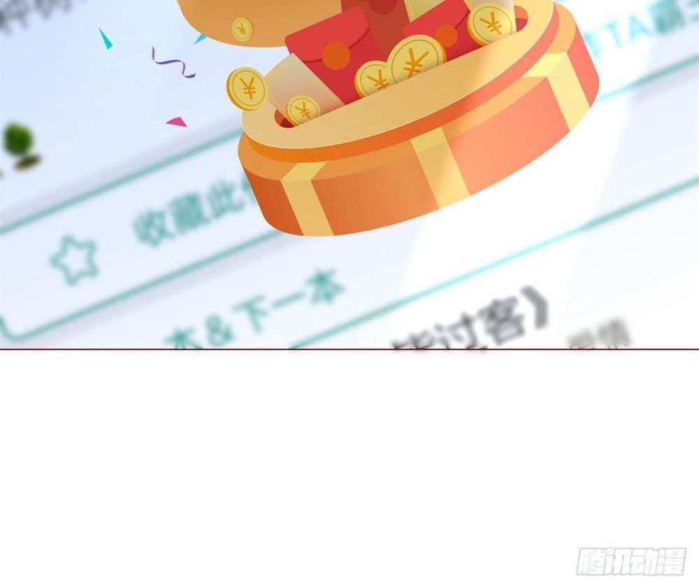 Legendary Car-Hailing System แปลไทย