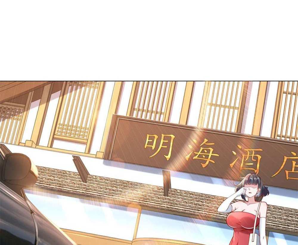 Legendary Car-Hailing System แปลไทย