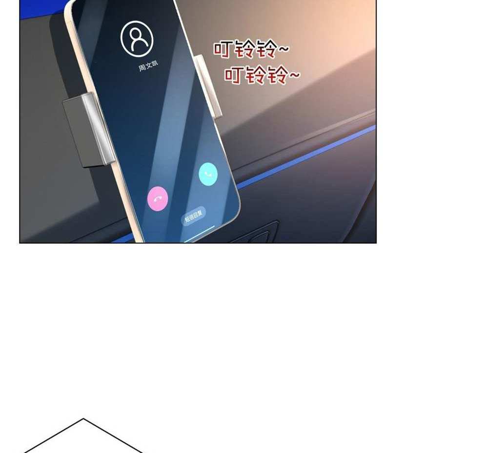 Legendary Car-Hailing System แปลไทย