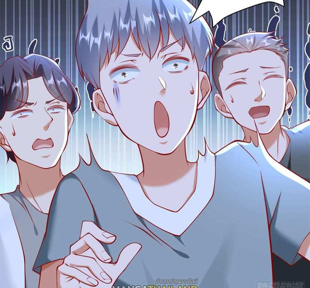 Legendary Car-Hailing System แปลไทย