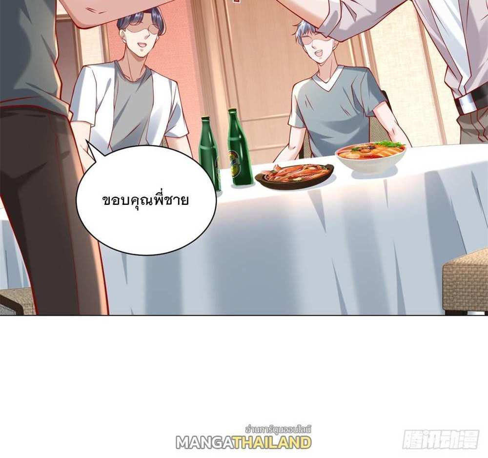 Legendary Car-Hailing System แปลไทย