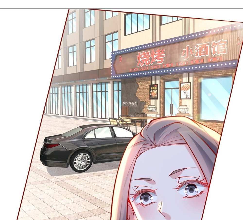 Legendary Car-Hailing System แปลไทย