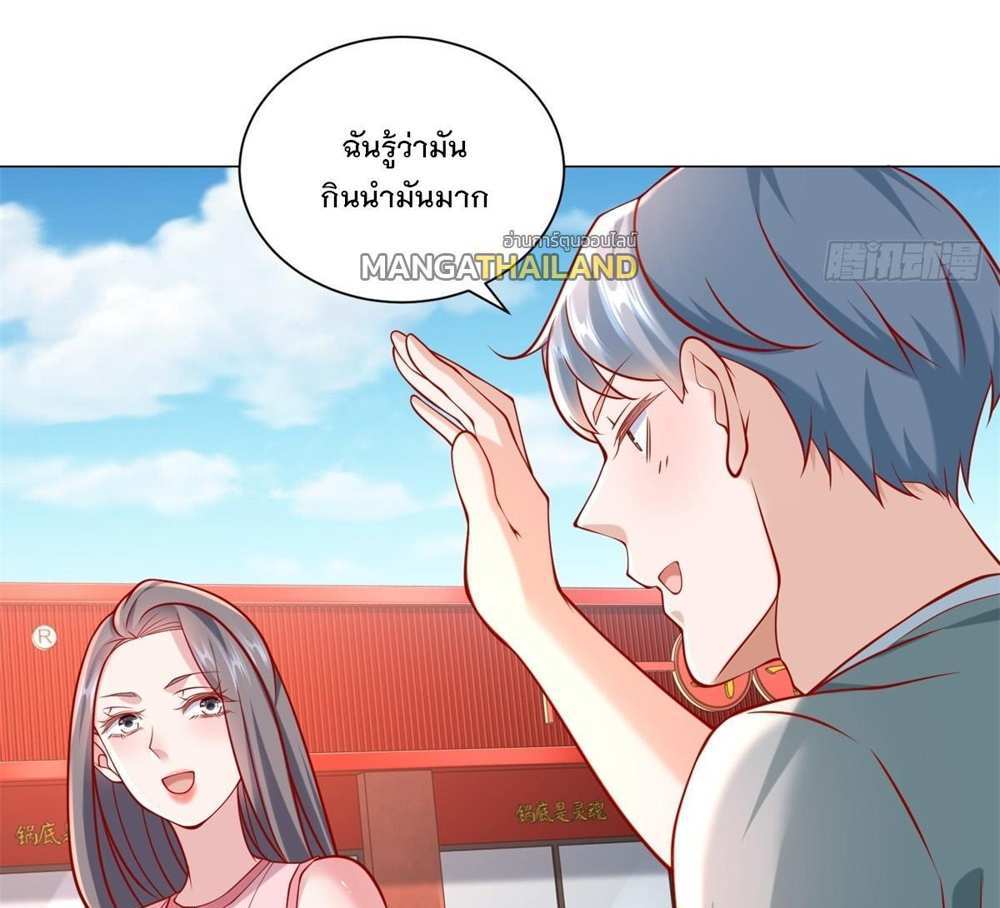 Legendary Car-Hailing System แปลไทย