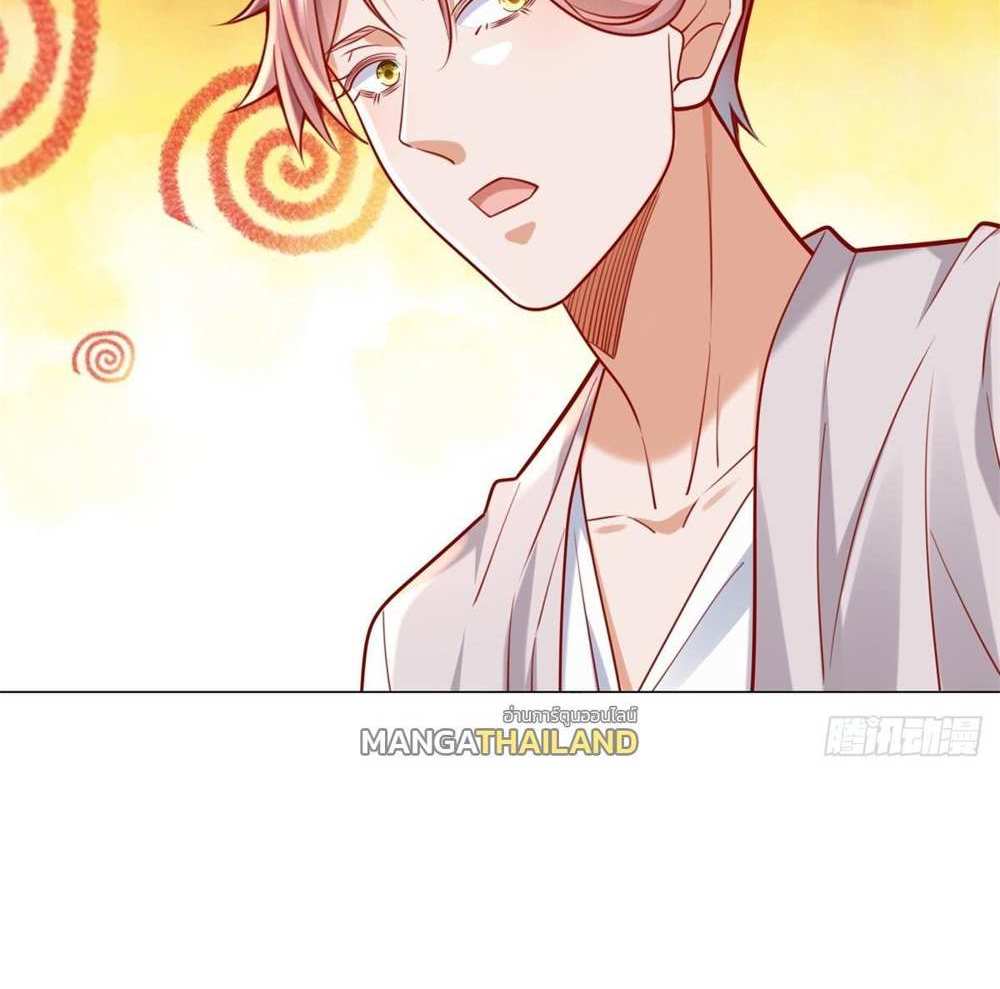 Legendary Car-Hailing System แปลไทย