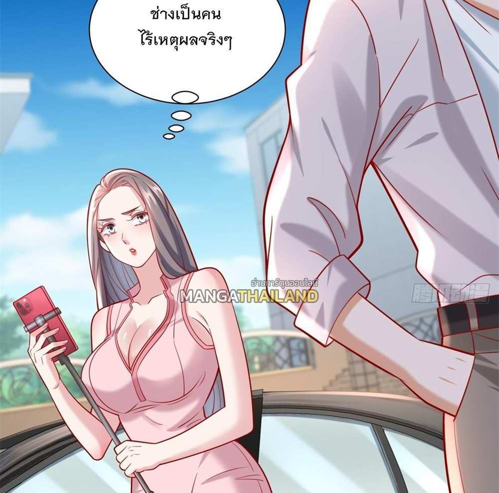 Legendary Car-Hailing System แปลไทย