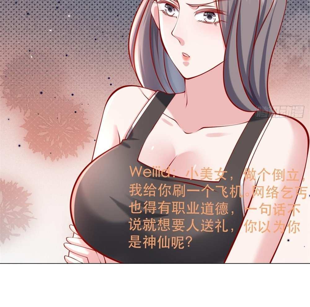 Legendary Car-Hailing System แปลไทย