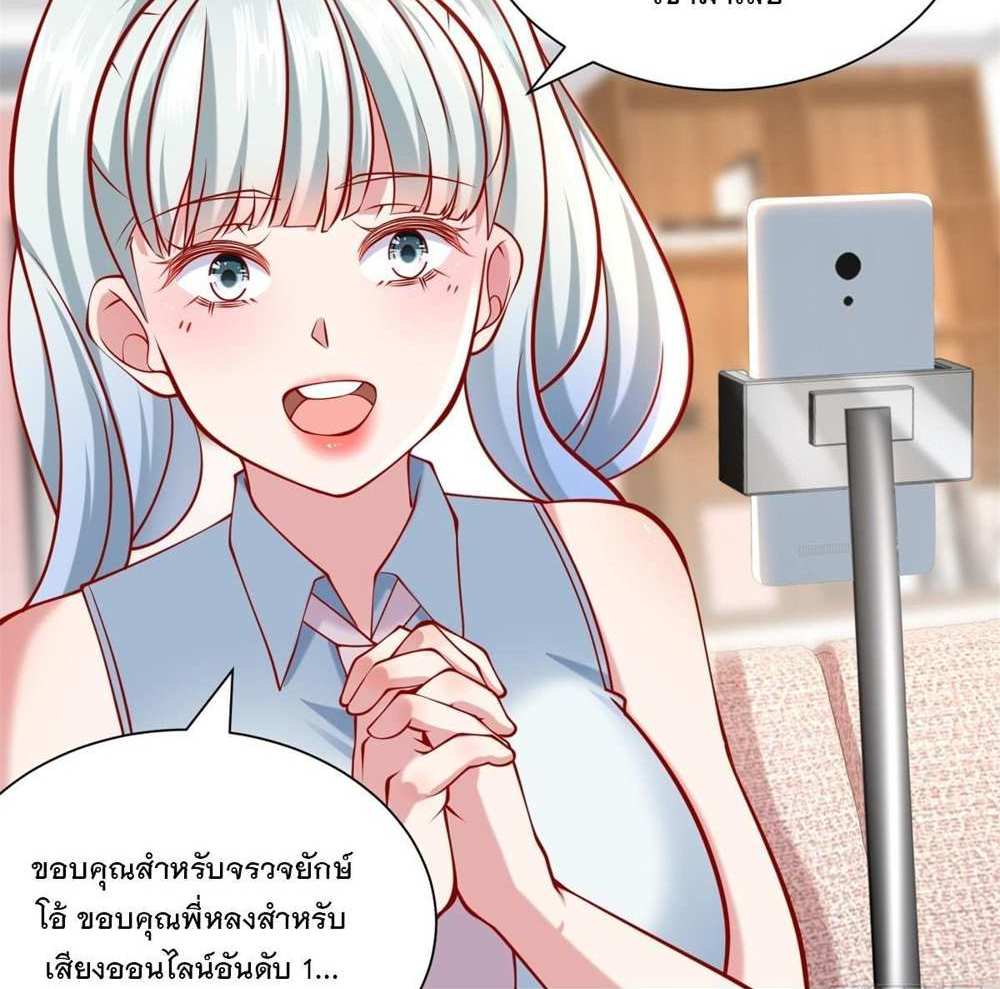 Legendary Car-Hailing System แปลไทย