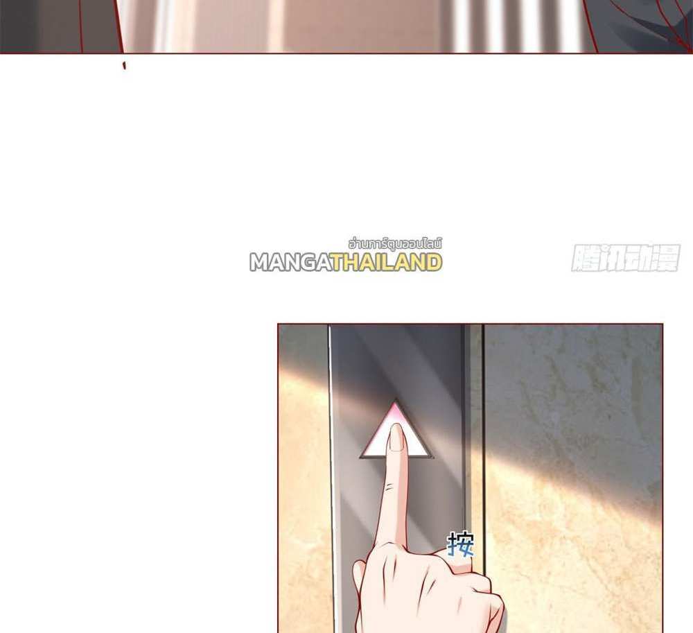 Legendary Car-Hailing System แปลไทย