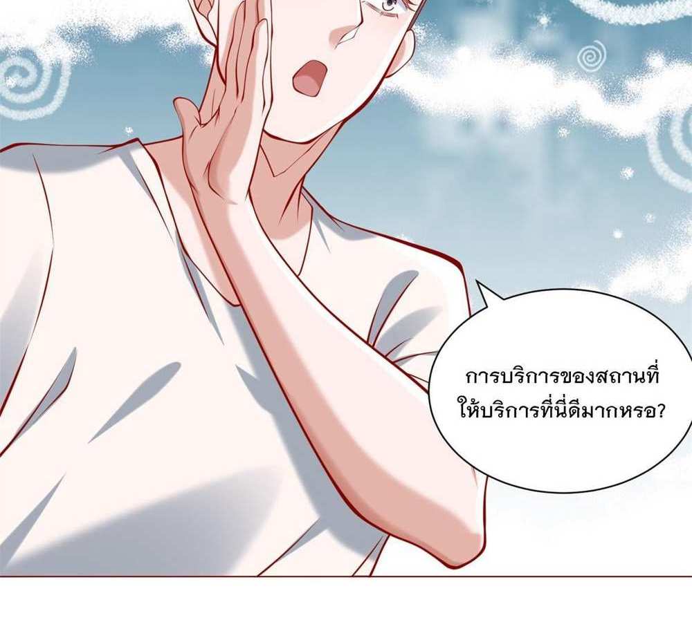 Legendary Car-Hailing System แปลไทย