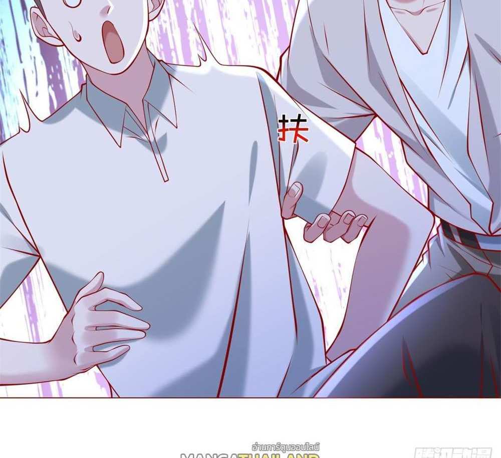 Legendary Car-Hailing System แปลไทย