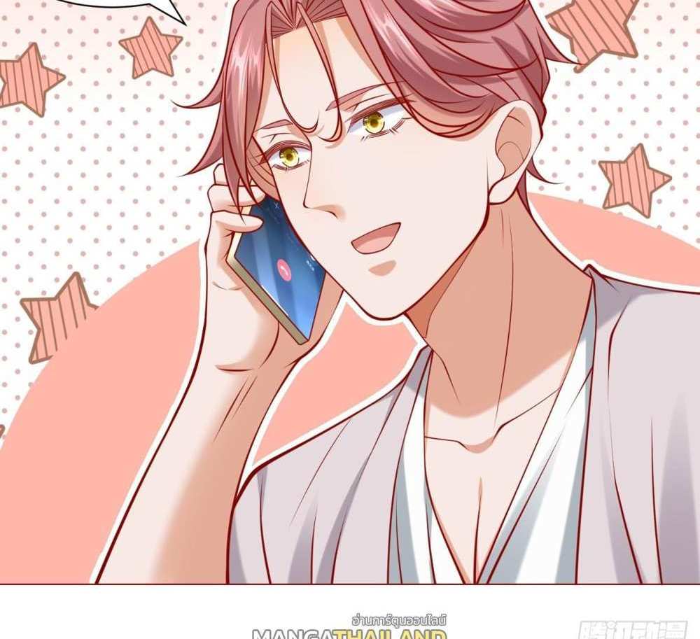 Legendary Car-Hailing System แปลไทย