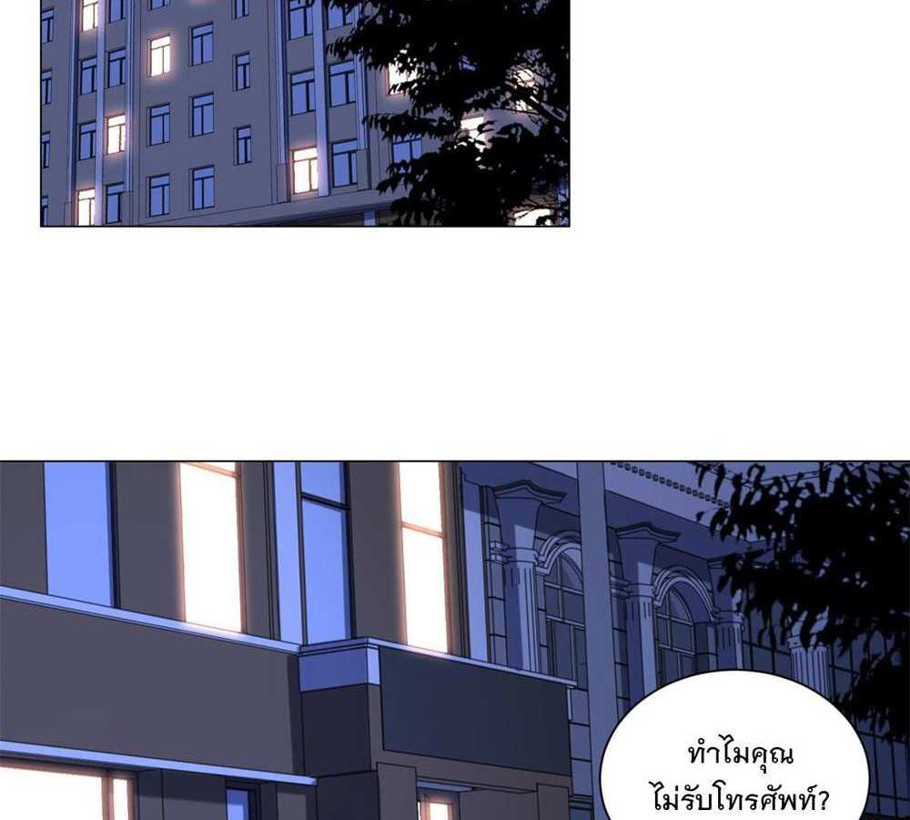 Legendary Car-Hailing System แปลไทย