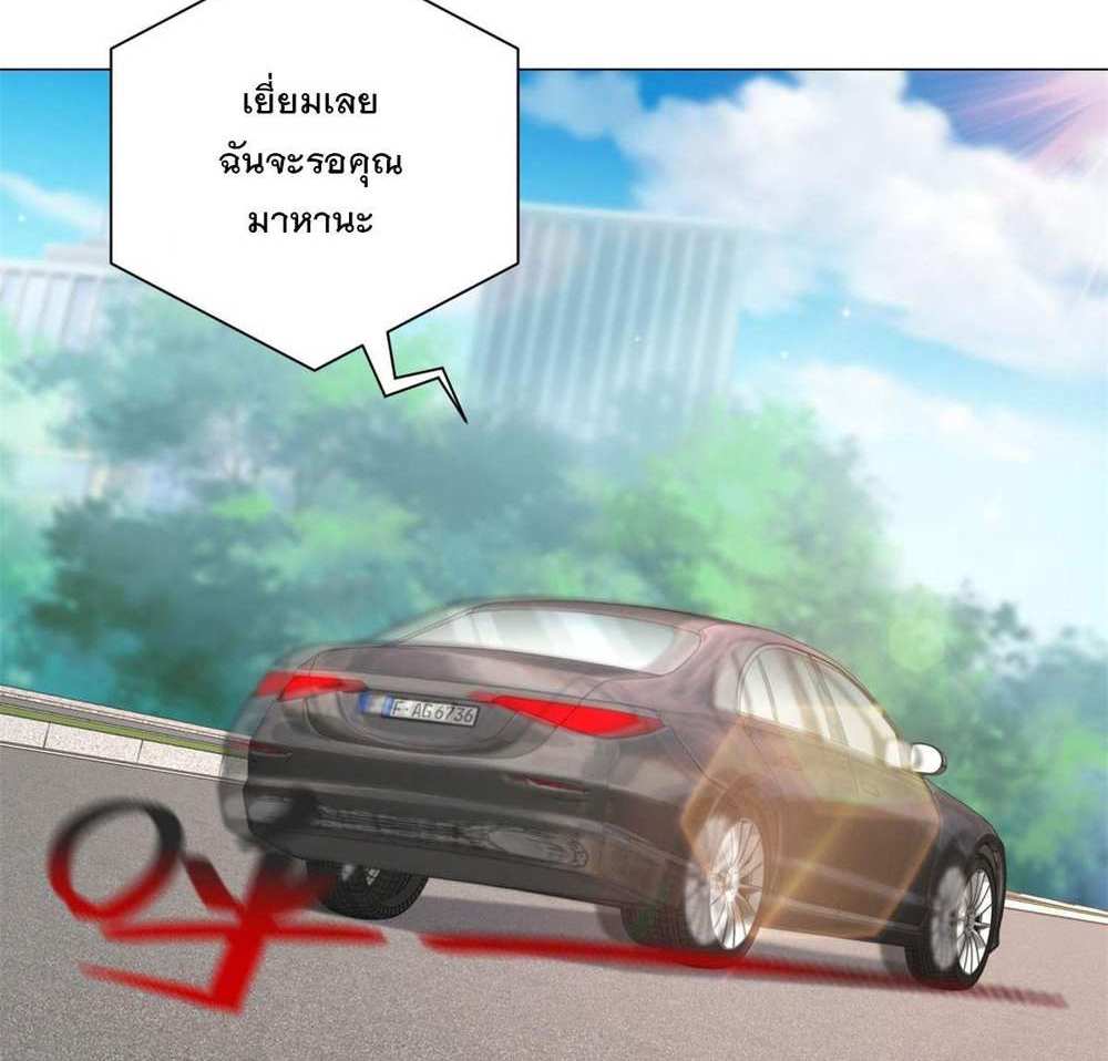 Legendary Car-Hailing System แปลไทย