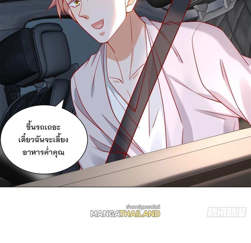 Legendary Car-Hailing System แปลไทย