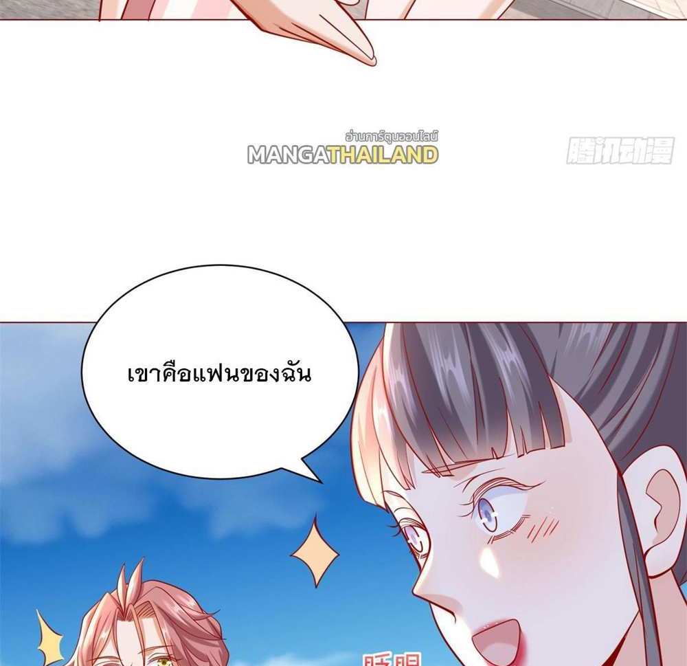 Legendary Car-Hailing System แปลไทย