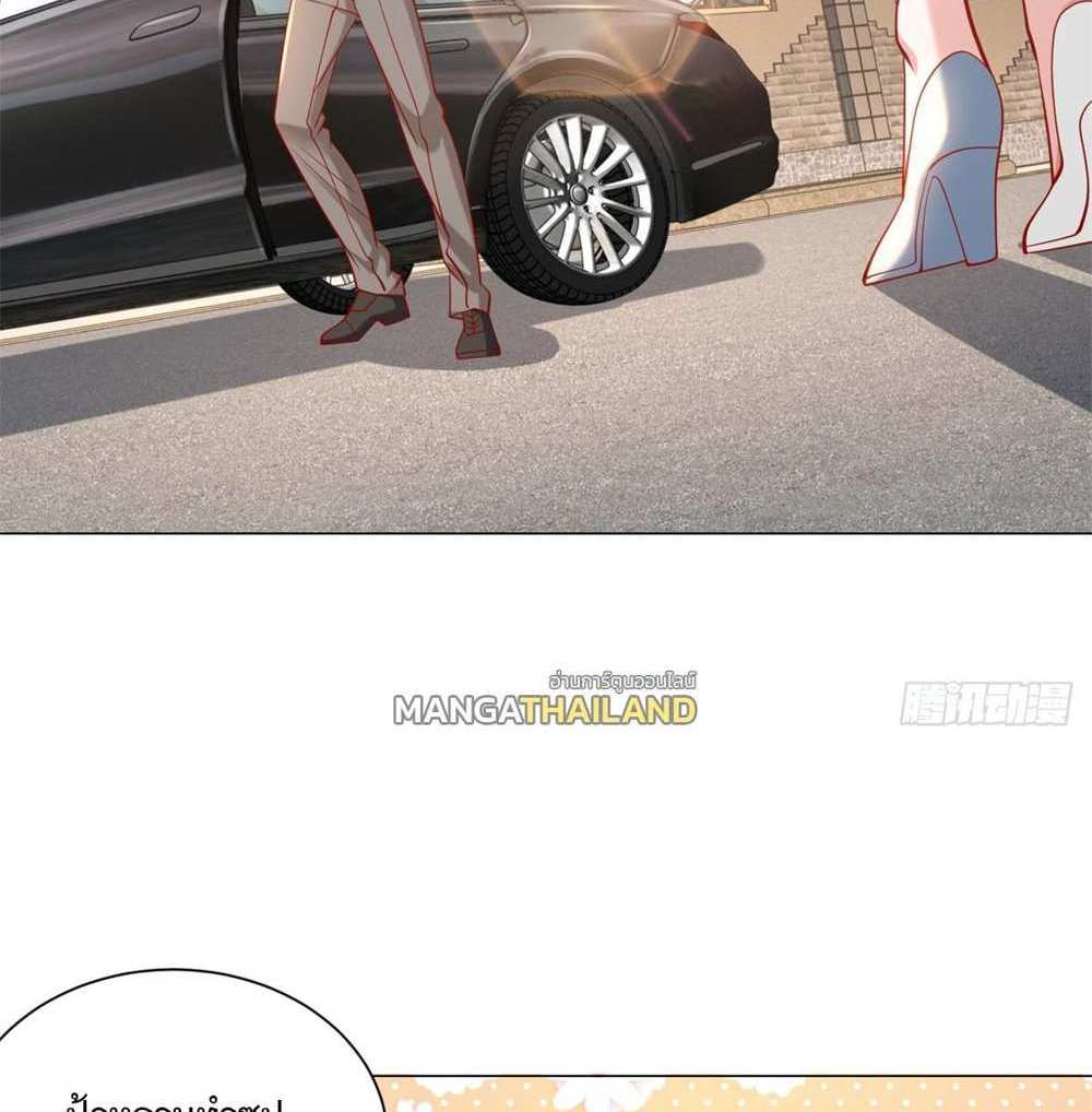 Legendary Car-Hailing System แปลไทย