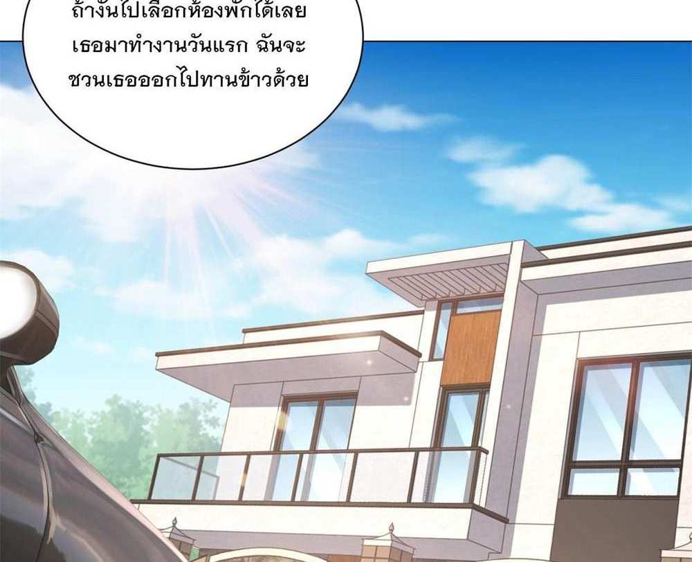 Legendary Car-Hailing System แปลไทย
