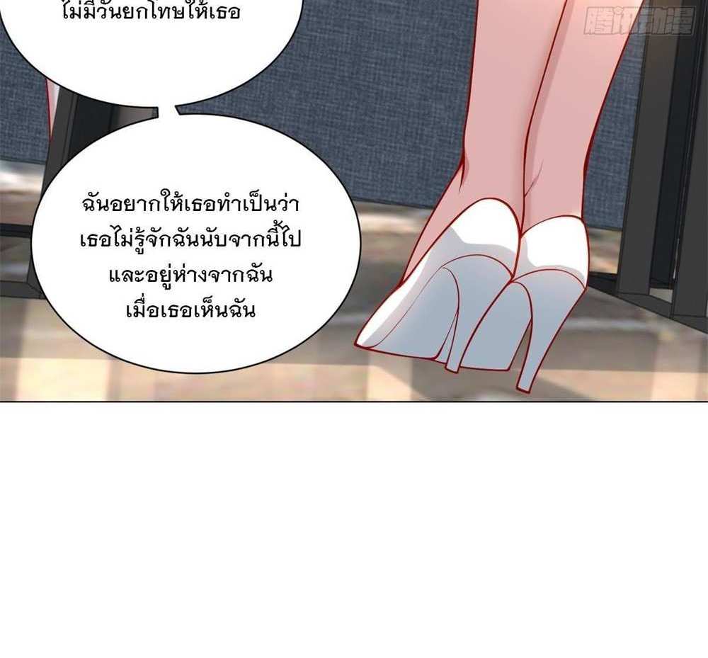 Legendary Car-Hailing System แปลไทย