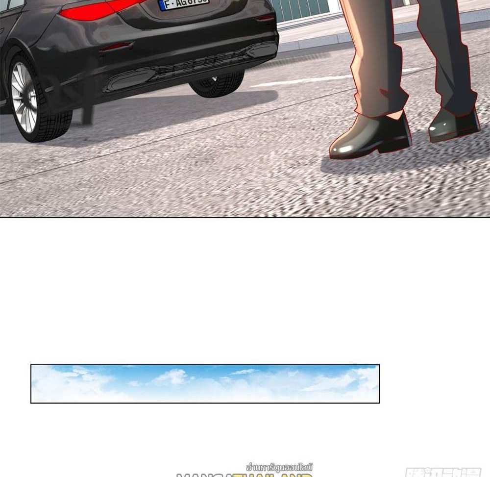 Legendary Car-Hailing System แปลไทย