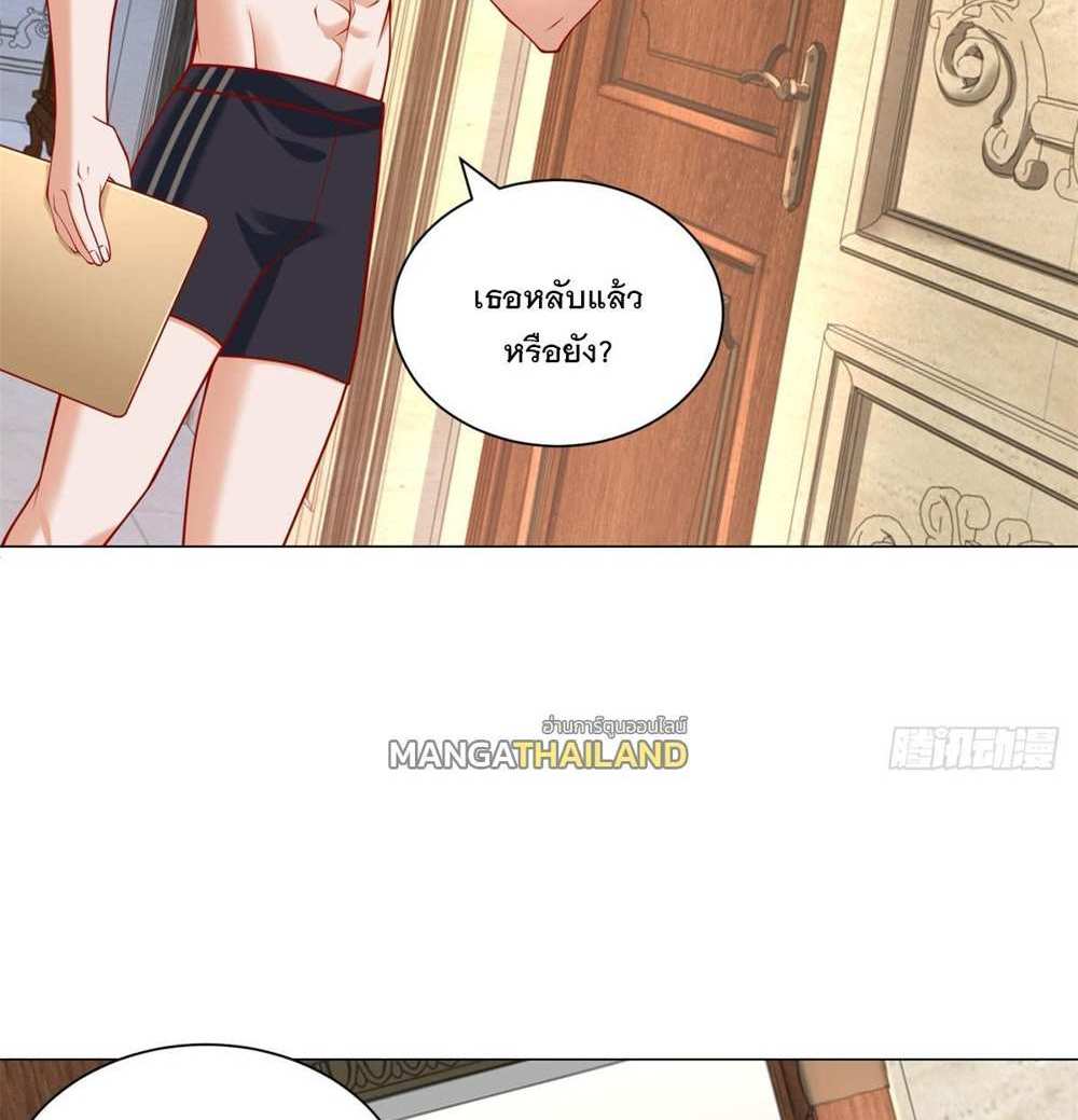Legendary Car-Hailing System แปลไทย