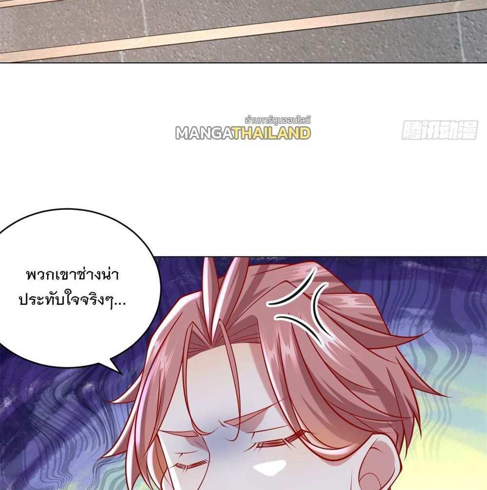 Legendary Car-Hailing System แปลไทย