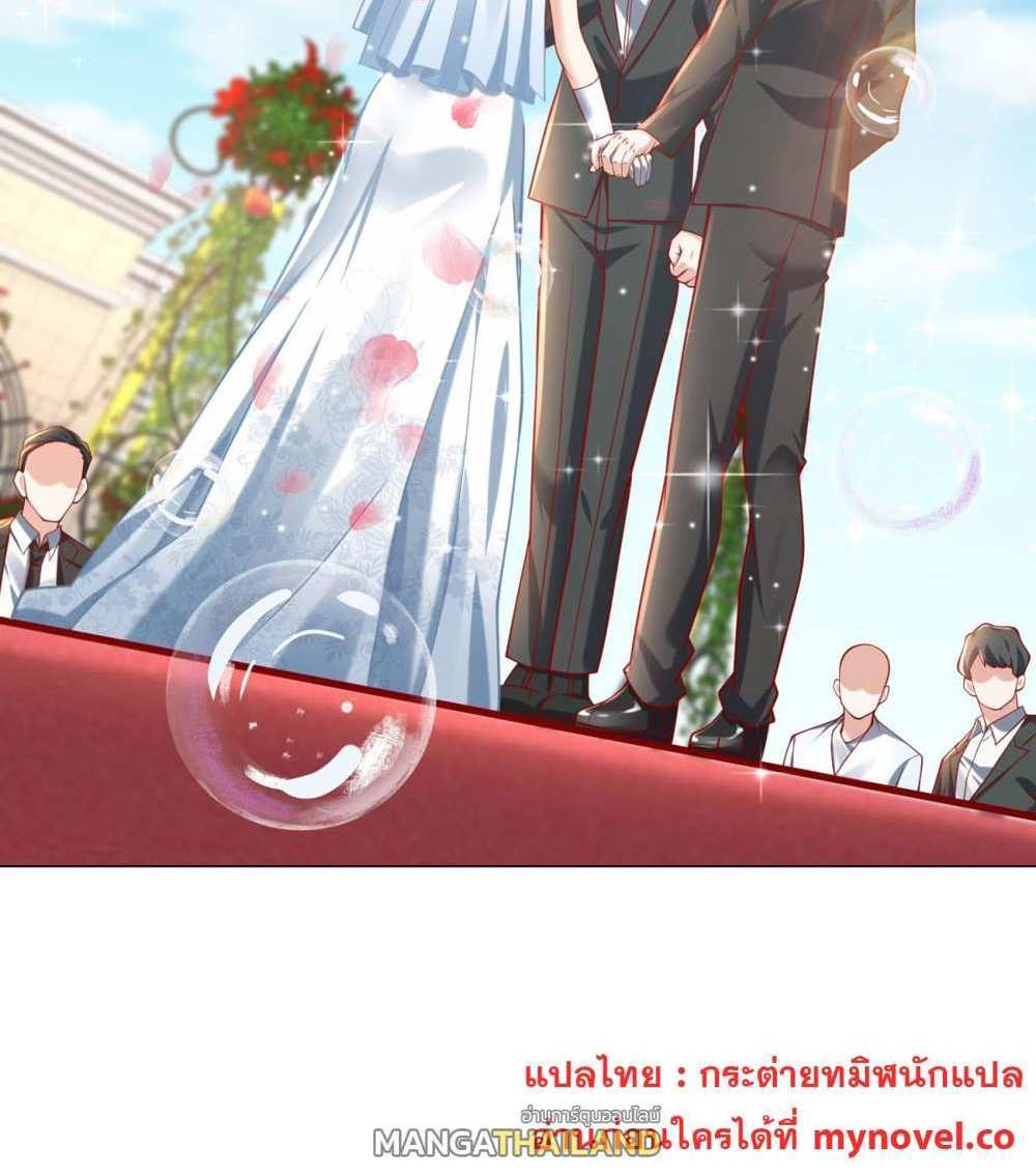 Legendary Car-Hailing System แปลไทย