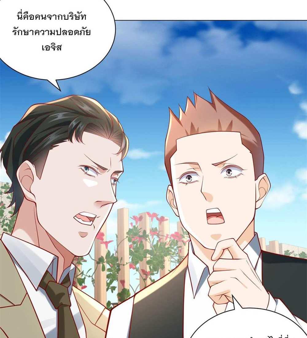 Legendary Car-Hailing System แปลไทย