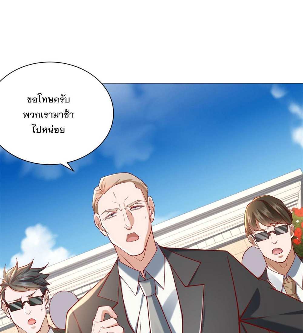 Legendary Car-Hailing System แปลไทย