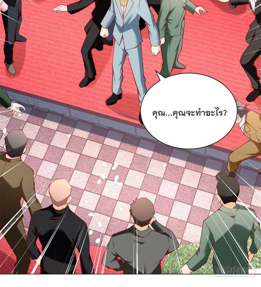 Legendary Car-Hailing System แปลไทย