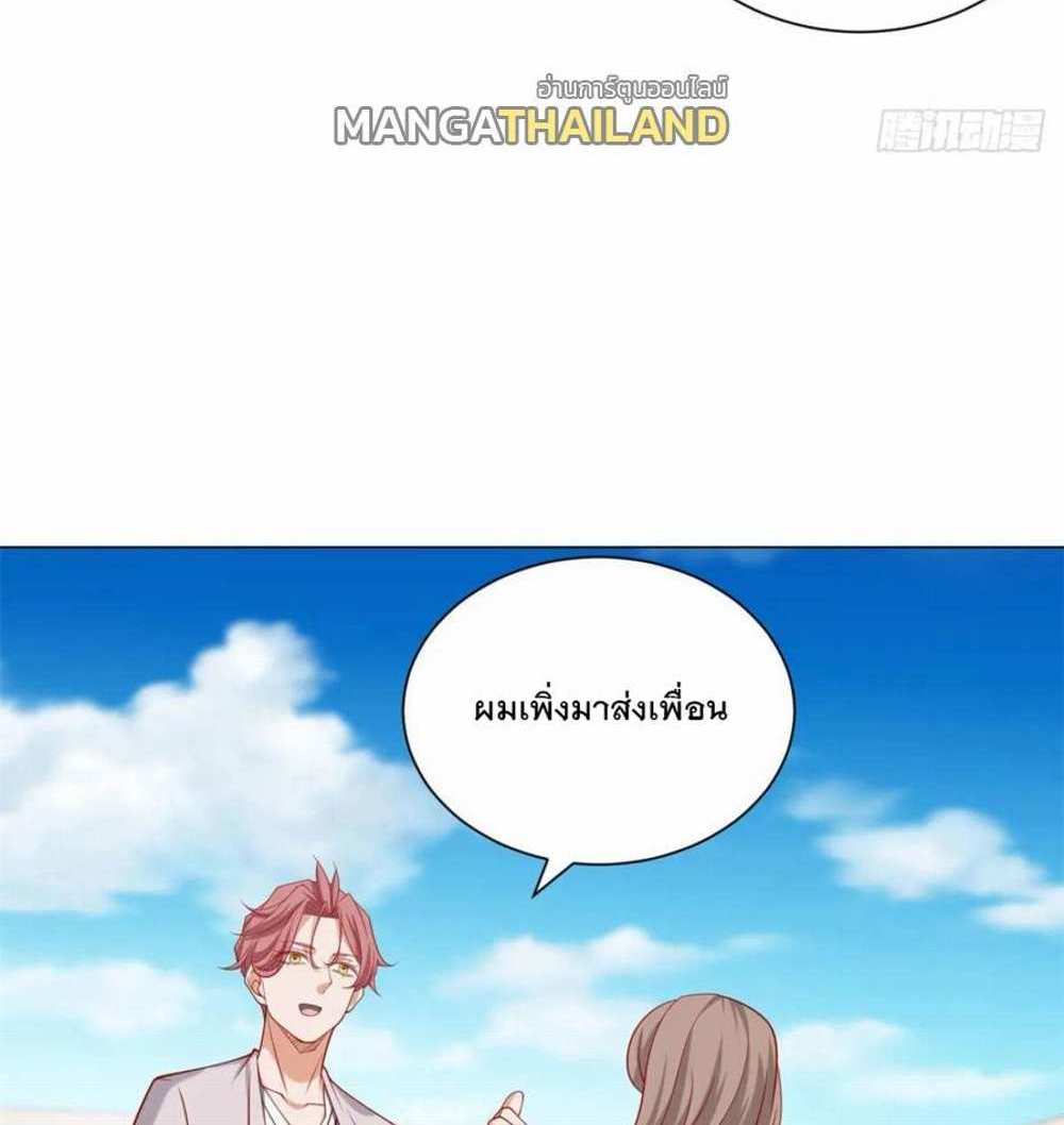 Legendary Car-Hailing System แปลไทย