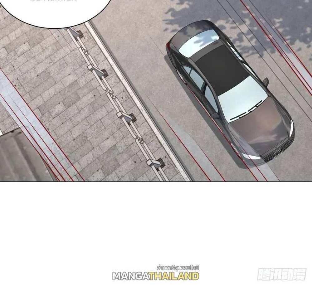 Legendary Car-Hailing System แปลไทย