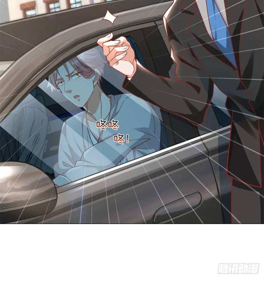 Legendary Car-Hailing System แปลไทย