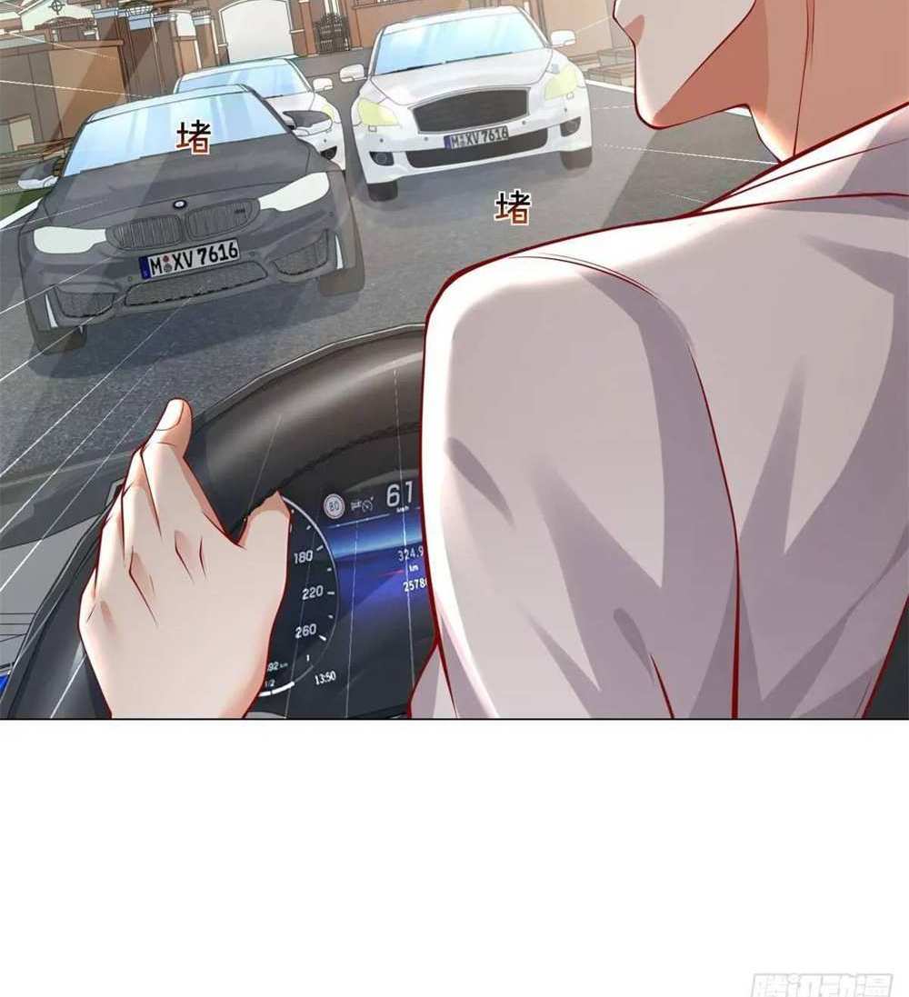 Legendary Car-Hailing System แปลไทย
