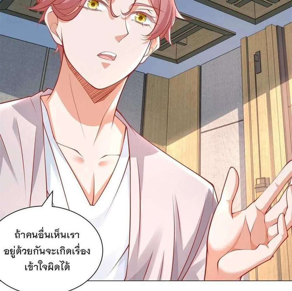 Legendary Car-Hailing System แปลไทย