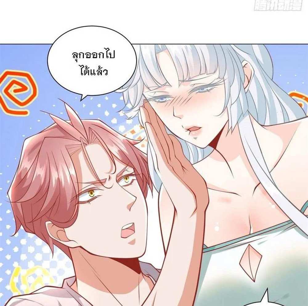 Legendary Car-Hailing System แปลไทย