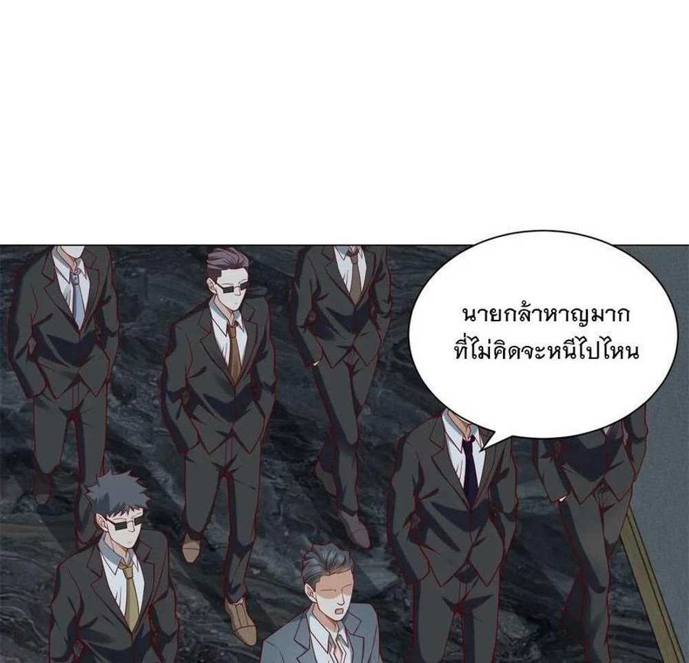 Legendary Car-Hailing System แปลไทย
