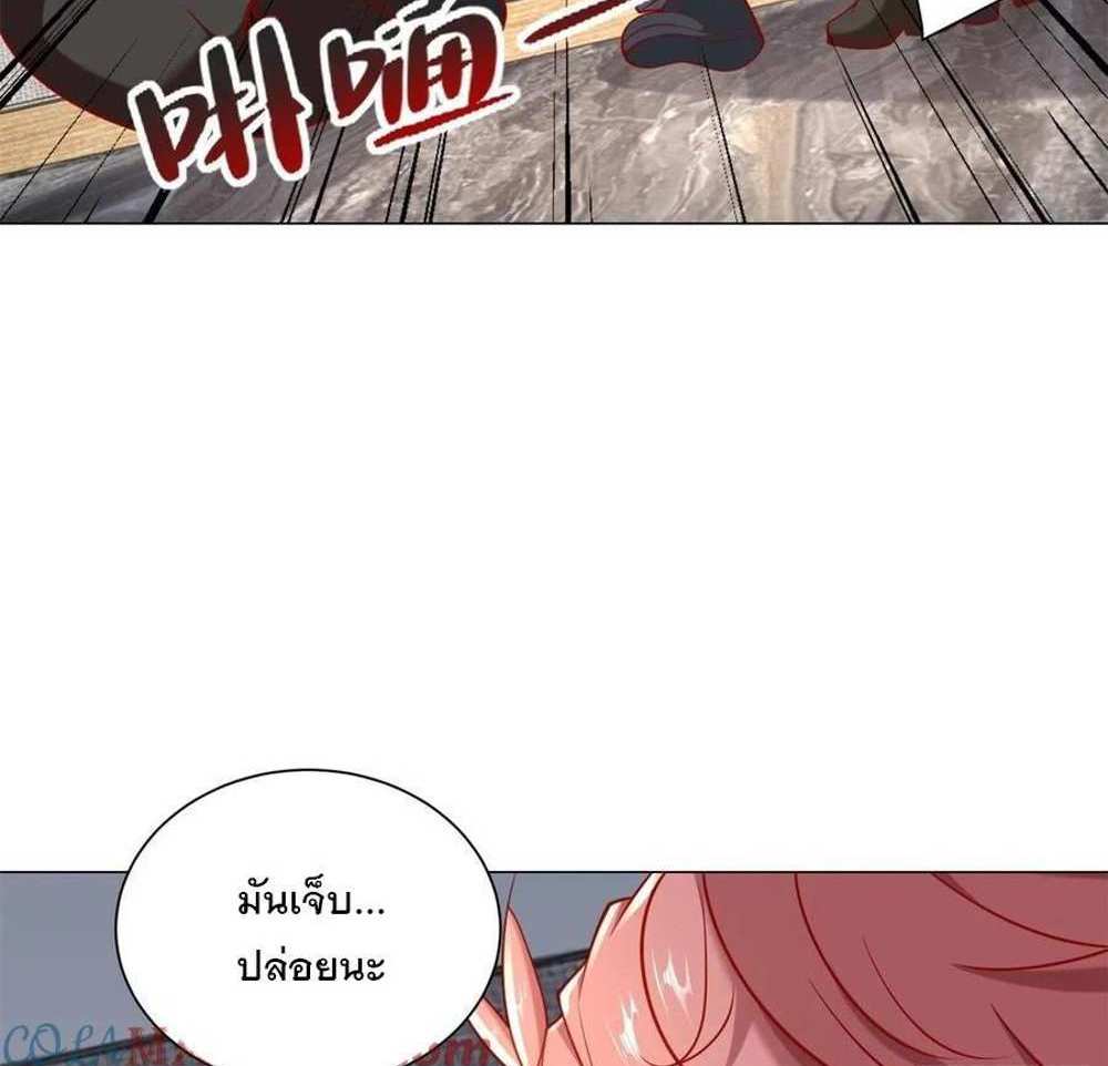 Legendary Car-Hailing System แปลไทย