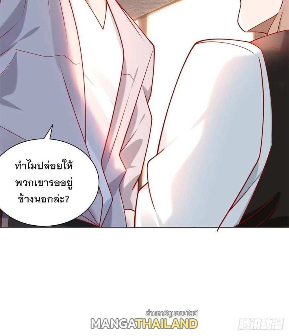 Legendary Car-Hailing System แปลไทย