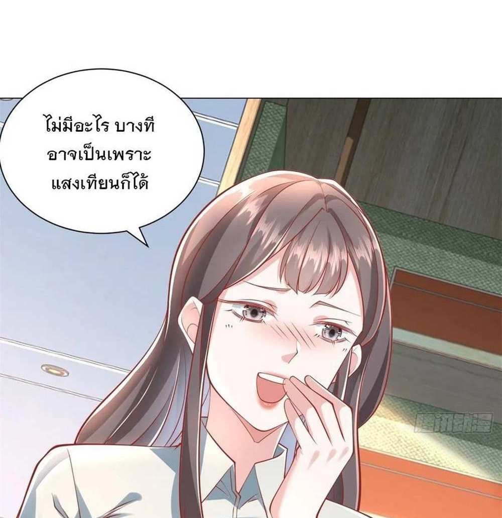 Legendary Car-Hailing System แปลไทย