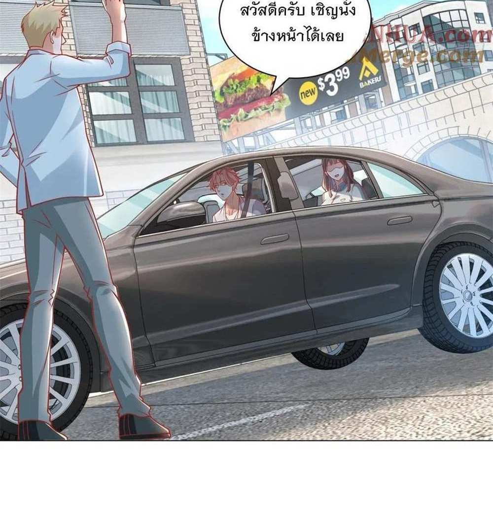 Legendary Car-Hailing System แปลไทย