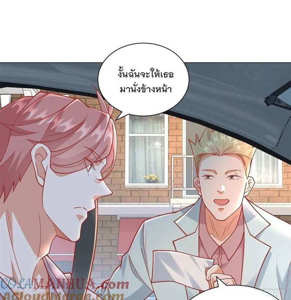Legendary Car-Hailing System แปลไทย