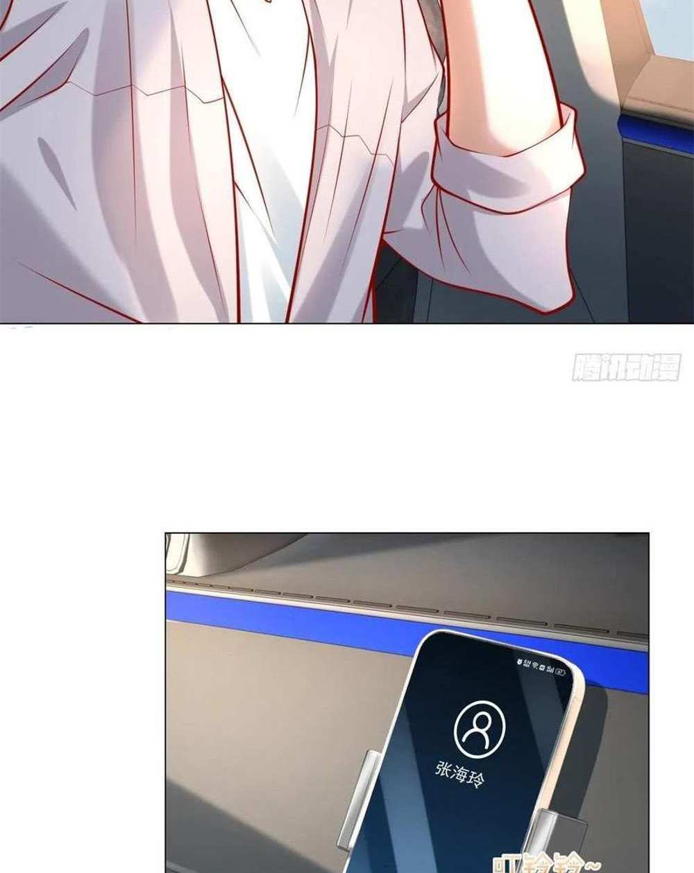 Legendary Car-Hailing System แปลไทย