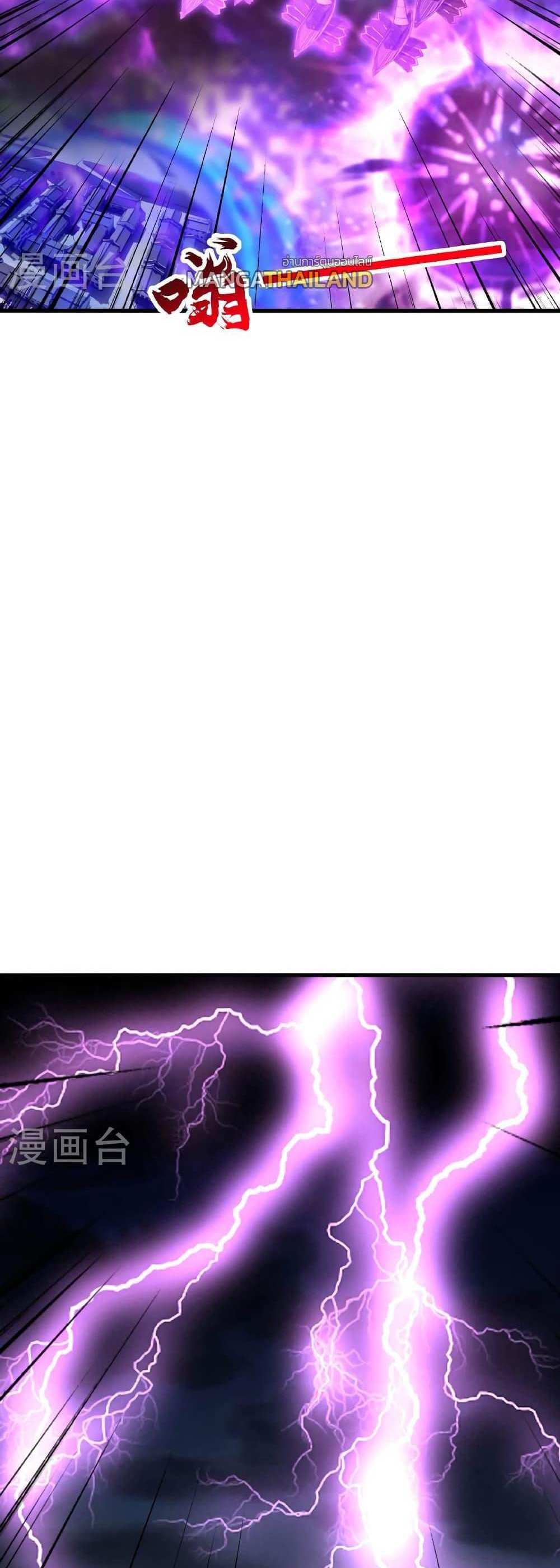 Banished Disciple’s Counterattack แปลไทย