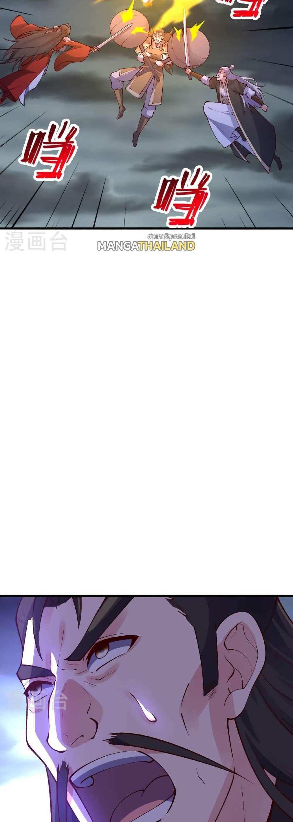 Banished Disciple’s Counterattack แปลไทย