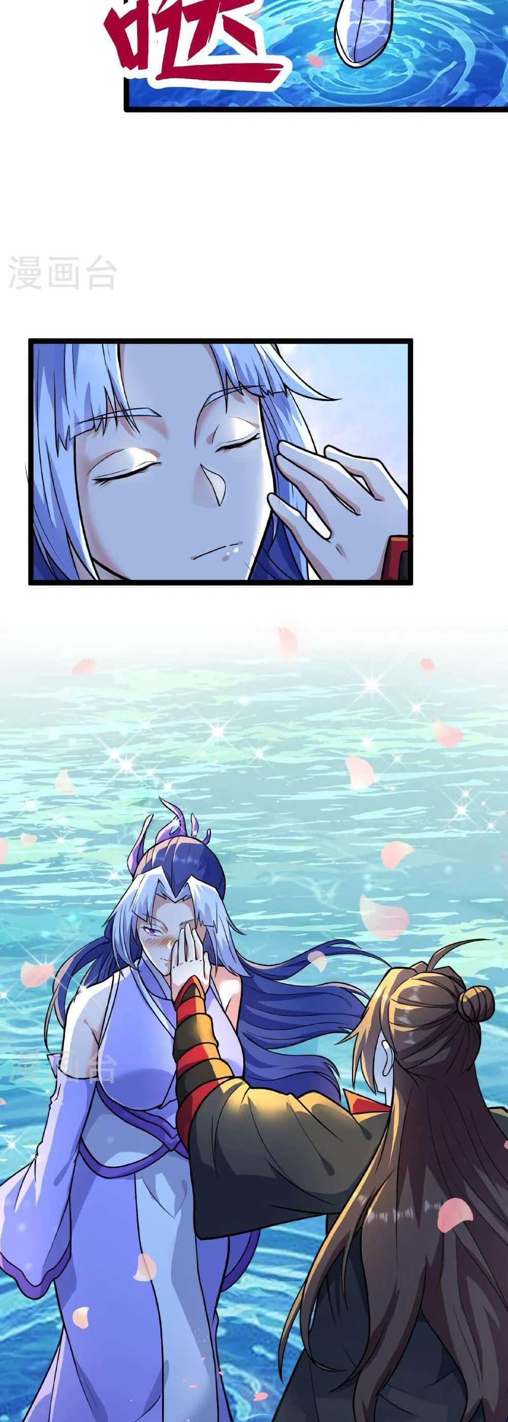 Banished Disciple’s Counterattack แปลไทย