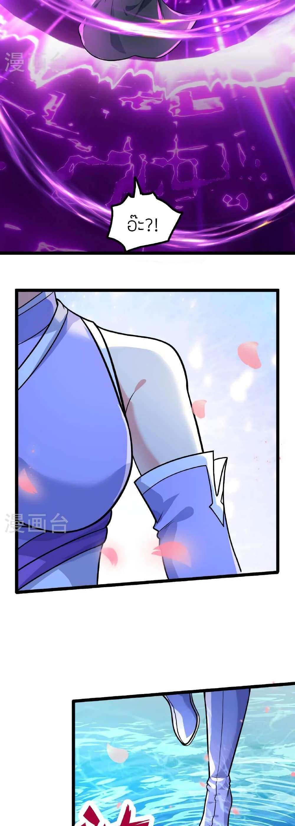 Banished Disciple’s Counterattack แปลไทย