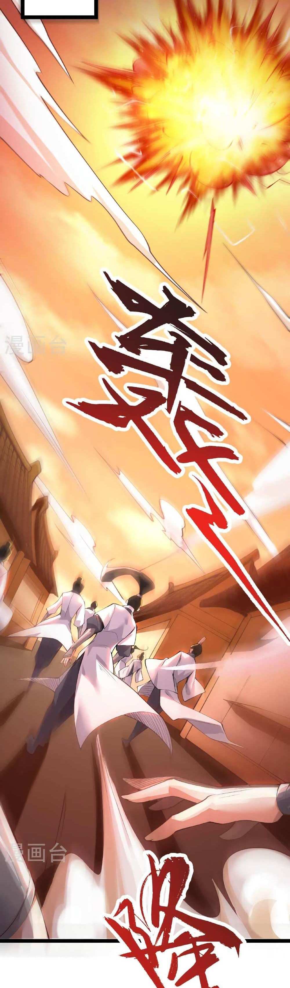 Banished Disciple’s Counterattack แปลไทย